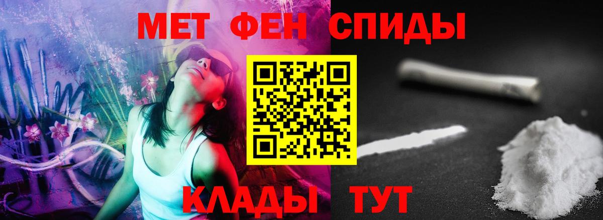 Астрахань  АМФЕТАМИН  Вход с VPN  Амфетамин Розовый 