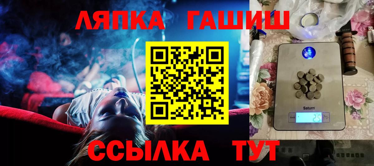 Гашиш Изолятор  ГАШ hashish  Вход с VPN  Гашиш  Астрахань 