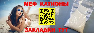 mdpv Кумертау