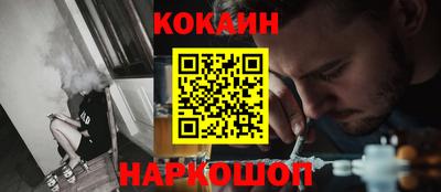 мяу мяу кристалл Кулебаки
