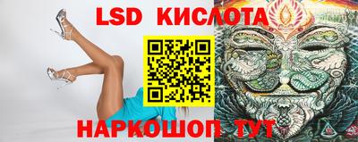 меф Кунгур