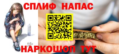 мяу мяу кристалл Кулебаки