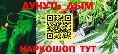 мяу мяу кристалл Кулебаки
