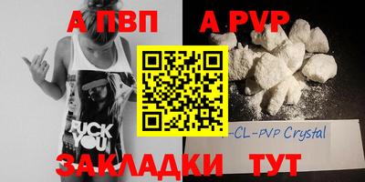 меф Кунгур
