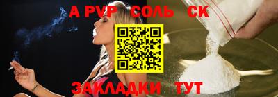 mdpv Кумертау
