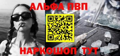 мяу мяу кристалл Кулебаки