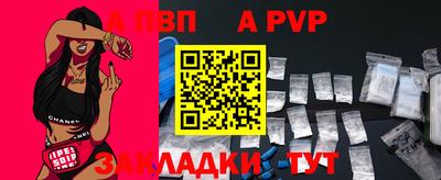 мяу мяу кристалл Кулебаки