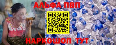 мяу мяу кристалл Кулебаки