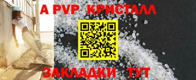mdpv Кумертау