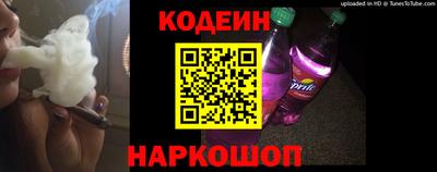 мяу мяу кристалл Кулебаки