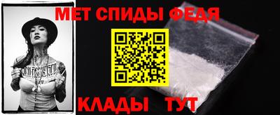 мяу мяу кристалл Кулебаки