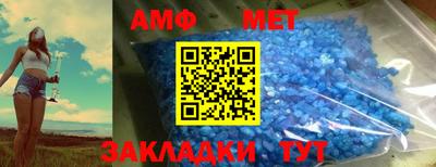 mdpv Кумертау