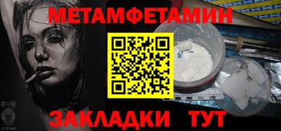 mdpv Кумертау