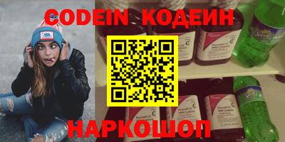 мяу мяу кристалл Кулебаки