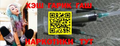 мяу мяу кристалл Кулебаки