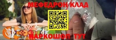 mdpv Кумертау